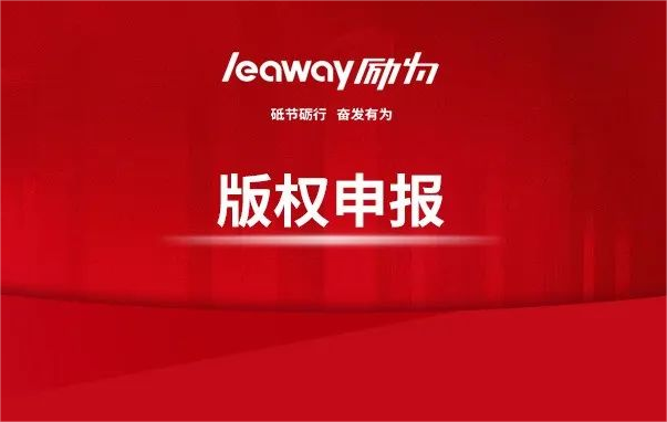 版權申報+商標注冊，企業無形資產保護雙保險！