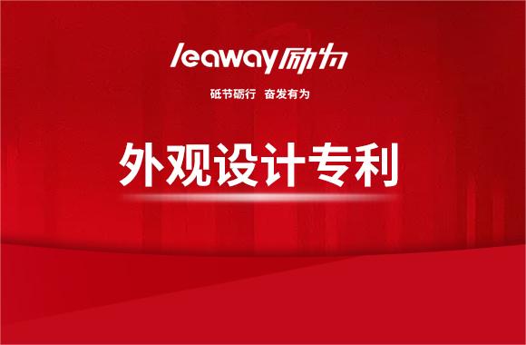 關于外觀設計專利侵權，你需要知道什么？