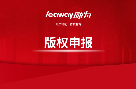 注重版權意識！才能規避侵權風險，確保經營安全。