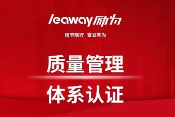 質量管理體系認證的意義是什么？