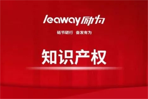 知識產權管理體系認證，企業長遠發展的必備武器