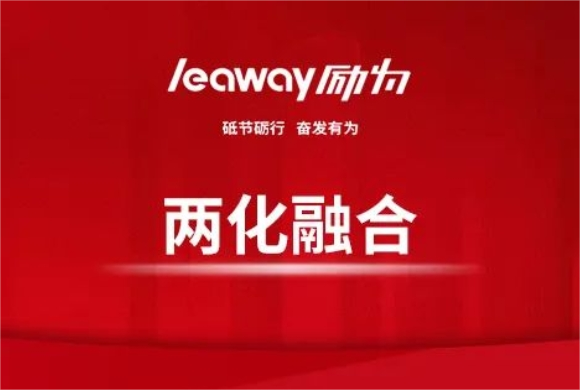 企業開展兩化融合貫標的好處有哪些？